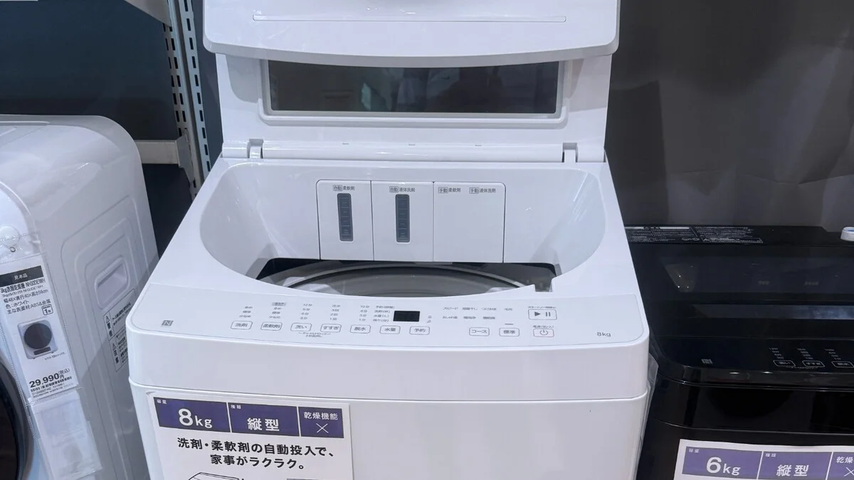 ニトリ 縦型洗濯機 8kg 実機写真 ニトリの店頭に並ぶ縦型洗濯機8kgモデル、自動投入機能付き