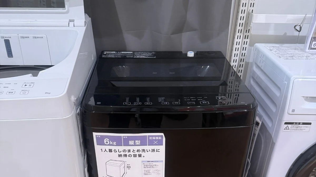 ニトリ 縦型洗濯機 6kg ブラックモデル実機写真 ニトリの店頭に並ぶ黒い縦型洗濯機6kgモデル